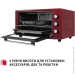 Perfelli TRIMO 48 RED