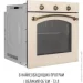   Perfelli VINTAGE 6M8L BEIGE