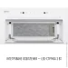  Perfelli Design FILINI 5 BIANCO