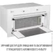  Perfelli Design FILINI 5 BIANCO