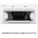  Perfelli Design FILINI 5 BIANCO