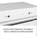  Perfelli Design FILINI 5 BIANCO SILENZIO
