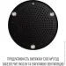  Perfelli Design ISOLA 35 NERO SILENZIO