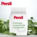   Persil Color   Silan 10,8  (9000101805697)