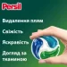    Persil 35  (9000101801989)