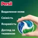 Капсули для прання Persil Диски 40 шт (9000101801255) Капсули для прання Persil Диски 40 шт (9000101801255)