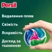    Persil 41 Discs Color Deep Clean 13  (9000101800012)