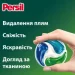    Persil  68  (9000101826715)