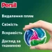   Persil Color 35    (9000101801958)