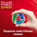 Капсулы для стирки Persil Удаление Пятен New 54 шт (9000101830859) Капсулы для стирки Persil Удаление Пятен New 54 шт (9000101830859)