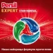 Капсулы для стирки Persil Удаление Пятен New 54 шт (9000101830859) Капсулы для стирки Persil Удаление Пятен New 54 шт (9000101830859)