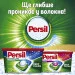    Persil     Power Caps  52 .