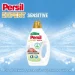 Гель для стирки Persil Sensitive 1800 мл (9000101566697) Гель для стирки Persil Sensitive 1800 мл (9000101566697)
