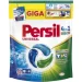 Капсули для прання Persil Universal New 68 шт (3014810) Капсули для прання Persil Universal New 68 шт (3014810)