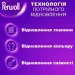    Perwoll 1000  (9000101810080)