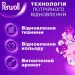    Perwoll    1000  (9000101810356)