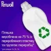    Perwoll     1000  (9000101810684)
