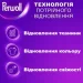    Perwoll 2000  (9000101808445)