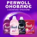    Perwoll  ,     2000  (9000101808506)
