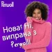 Гель для прання Perwoll Для вовни, шовку та делікатних тканин 2000 мл (9000101808506) Гель для прання Perwoll Для вовни, шовку та делікатних тканин 2000 мл (9000101808506)