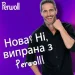 Капсули для прання Perwoll 23 шт (9000101810561) Капсули для прання Perwoll 23 шт (9000101810561)