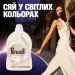 Гель для стирки Perwoll 3000 мл (3016436) Гель для стирки Perwoll 3000 мл (3016436)