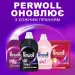 Гель для стирки Perwoll 3000 мл (9000101809527) Гель для стирки Perwoll 3000 мл (9000101809527)