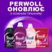    Perwoll ³   3000  (9000101809619)