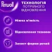    Perwoll  ,     3000  (9000101809640)