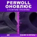    Perwoll ³   3000  (9000101811322)