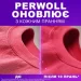 Гель для стирки Perwoll 4000 мл (9000101810172) Гель для стирки Perwoll 4000 мл (9000101810172)
