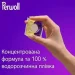    Perwoll 46  (9000101810448)