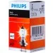   Philips Rally H7 (12035RAC1)