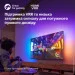  Philips LED 43PUS8319/12