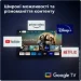 Philips Mini LED 55PML8709/12