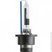   Philips 85126 WHV2 S1