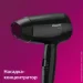  Philips BHC010/10 EssentialCare