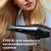  Philips BHD274/00 DryCare Pro