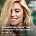  Philips BHD274/00 DryCare Pro