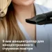  Philips BHD274/00 DryCare Pro
