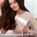  Philips BHD300/10