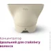  Philips BHD829/00