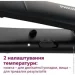  () Philips BHS375/00 StraightCare Essential