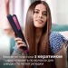  () Philips BHS375/00 StraightCare Essential