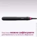  () Philips BHS375/00 StraightCare Essential
