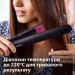  () Philips BHS375/00 StraightCare Essential