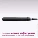  () Philips BHS377/00 StraightCare Essential