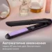  () Philips BHS377/00 StraightCare Essential