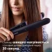  () Philips BHS377/00 StraightCare Essential