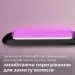  () Philips BHS377/00 StraightCare Essential